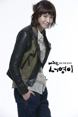 Archivo:MyDaughterSeoYoungKBS2012-18.jpg