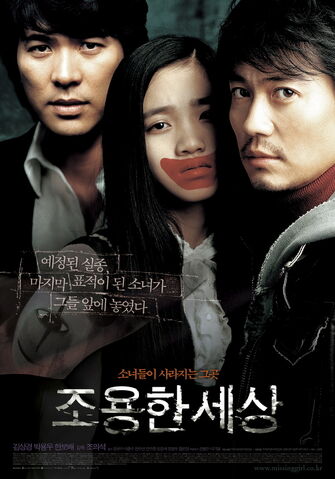 Archivo:The-World-of-Silence-2006-K-Movie.jpg