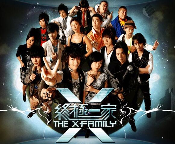 Archivo:TheXFamily.jpg