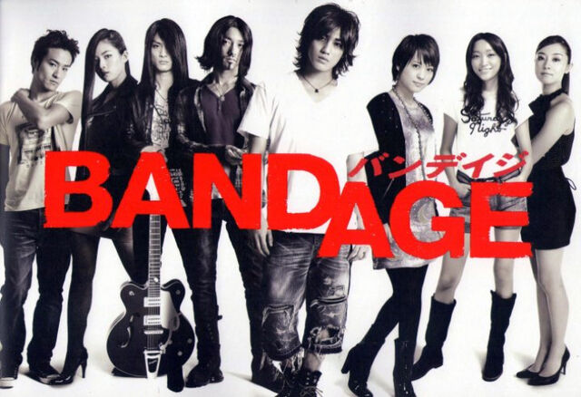 Archivo:BANDAGE 05.jpg