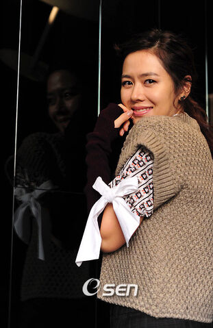 Archivo:Son Ye Jin6.jpg