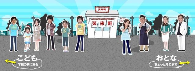 Archivo:KodomoNoJijouA.jpg