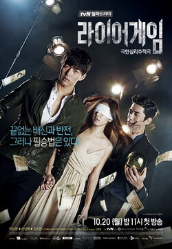 Liar GametvN2014.jpg