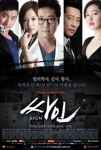 Archivo:SignXP.jpg