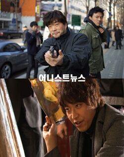 Special Crime Squad MSS.jpg