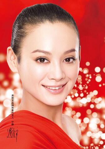 Archivo:Ning Jing3.jpg