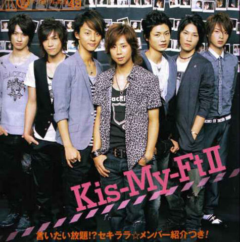 Archivo:Kis-my-ft2.jpg