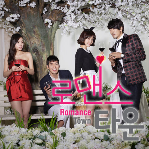 Archivo:Romance Town OST Part1.jpg