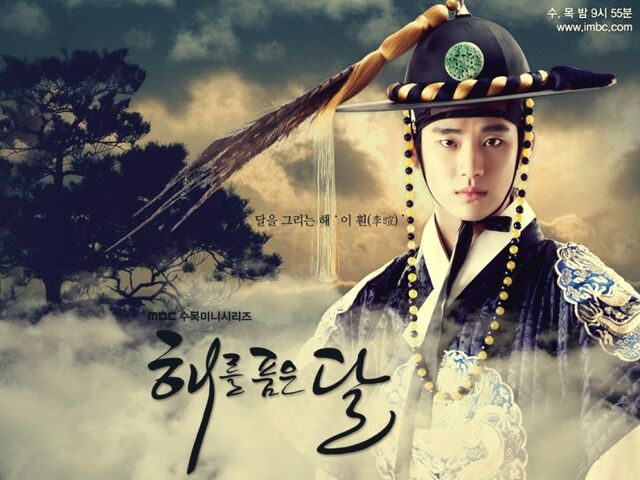 Archivo:The Moon That Embraces the Sun6.jpg