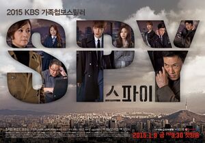 SpyKBS22015-9.jpg