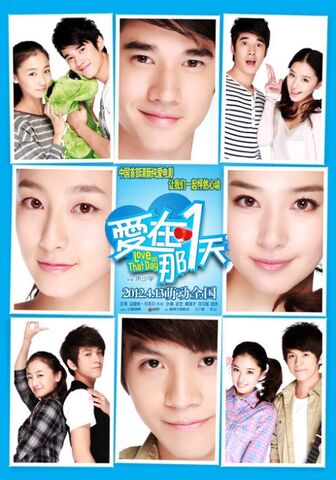 Archivo:Love-on-that-day-2012-1.jpg