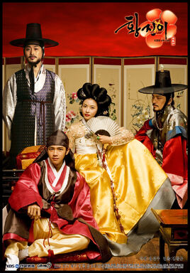 Hwang Jin Yi0