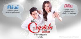430px-The Cupids Series wallies10.jpg