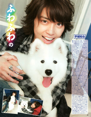 Archivo:Myojo20110301.jpg