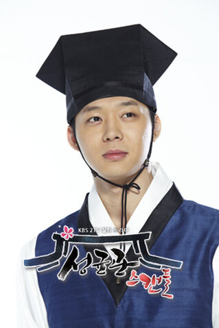 Archivo:Sungkyunkwan8.jpg