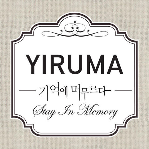 Archivo:Yiruma Stay in Memory.jpg