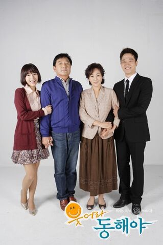 Archivo:Dong-Hae18.jpg