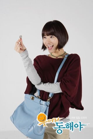 Archivo:Dong-Hae20.jpg
