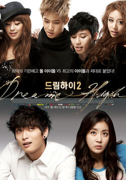 Dream HighS2.jpg
