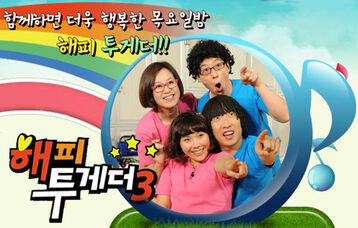 KBS-Happy-Together-3.jpg