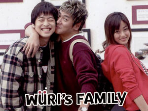 Wurisfamily