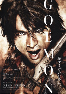 Goemon.jpg