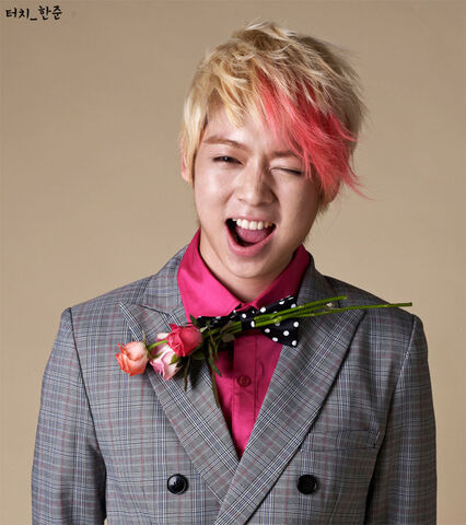 Archivo:Han Joon4.jpg