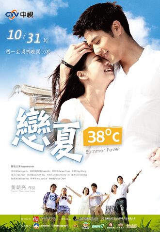Archivo:LianXia2012.jpg