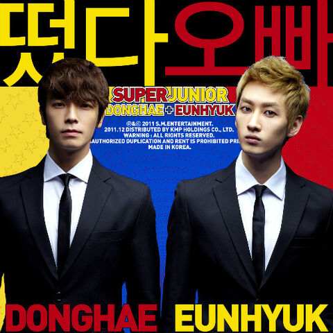 Archivo:Donghae eunhyuk.jpg