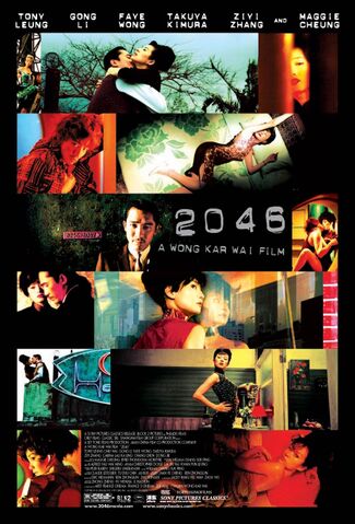 Archivo:2046 film.jpg
