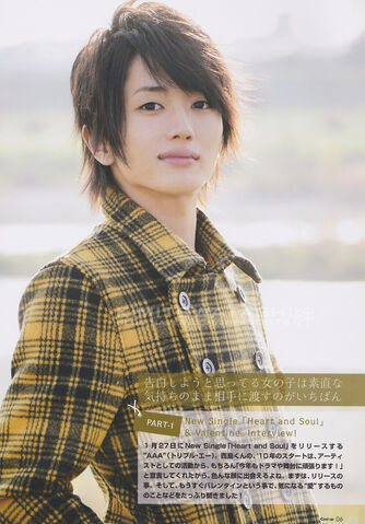 Archivo:Nishijima Takahiro17.jpg