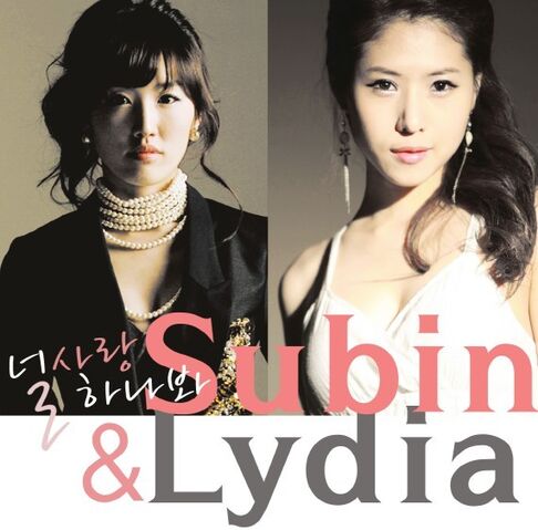 Archivo:Subin&lydia.jpg