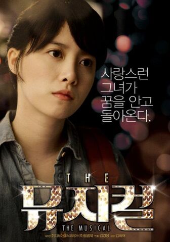 Archivo:The-Musical21.jpg