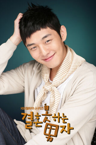 Archivo:Yoo Ah In3.jpg