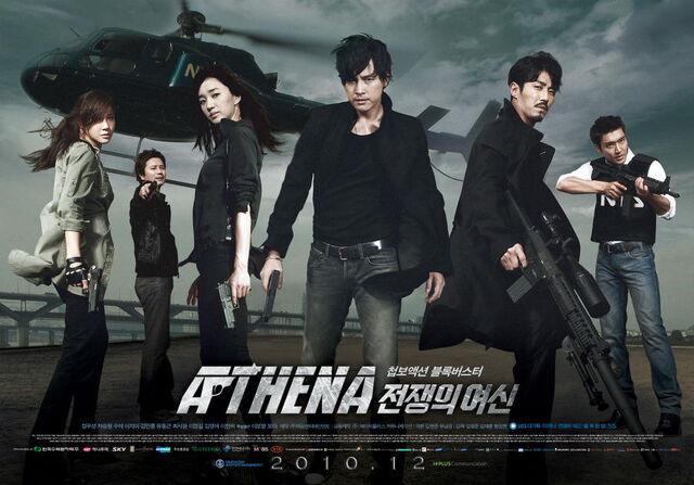 Archivo:Athena7.jpg
