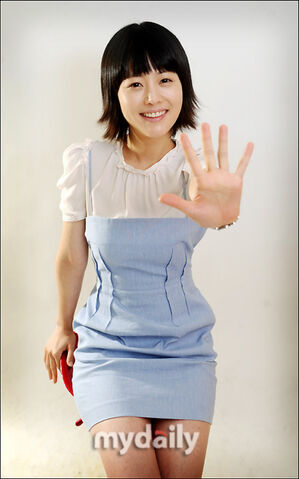 Archivo:Son Yeo Eun2.jpg