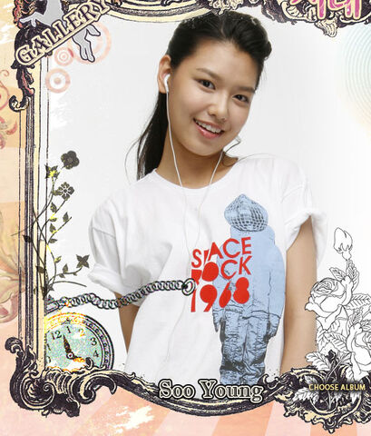 Archivo:Choi Soo Young.jpg