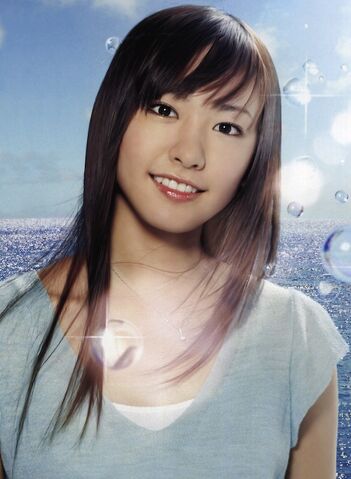 Archivo:Aragaki Yui11.jpg
