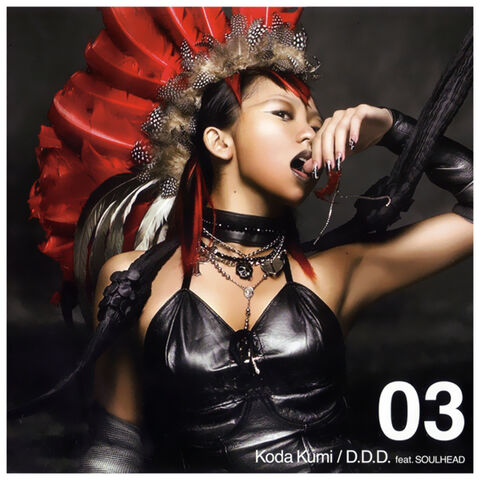 Archivo:03-ddd-01.jpg