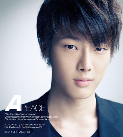 Archivo:KimJinWoo.png