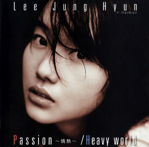 Archivo:Lee Jung Hyun - Passion ~Jounetsu~ Heavy world.jpg