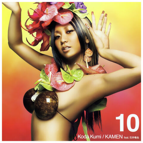 Archivo:10-kamen-01.jpg