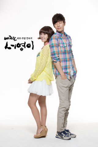 Archivo:MyDaughterSeoYoungKBS2012-36.jpg