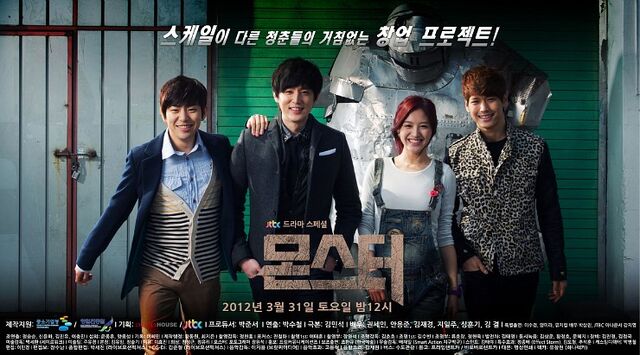 Archivo:MonsterJTBC.jpg