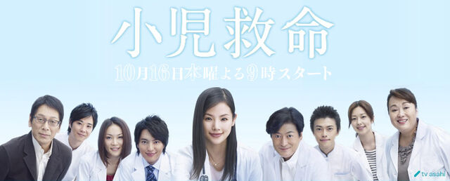 Archivo:ShoniKyumei.jpg