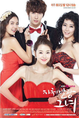 Archivo:My Shining Girl.jpg