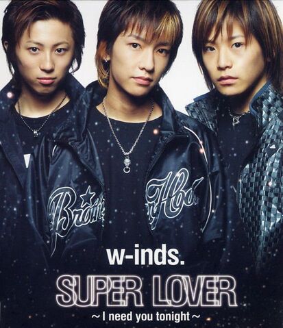 Archivo:Super-lover-i-need-you-tonight.jpg