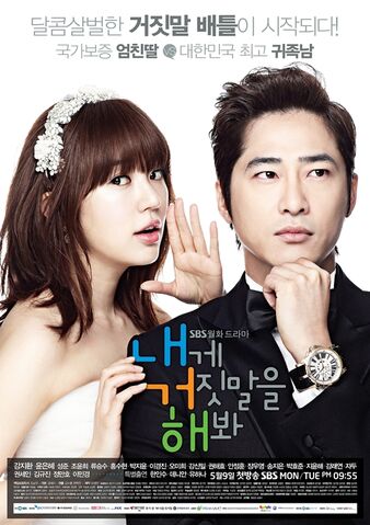 Archivo:Lie-to-me-poster.jpg