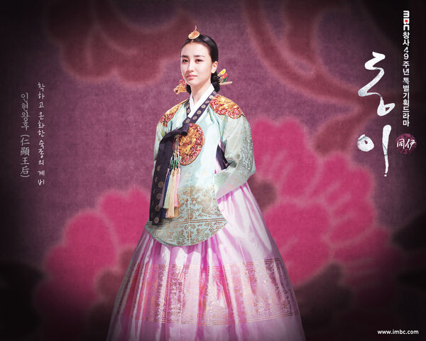 Archivo:Dong Yi7.jpg
