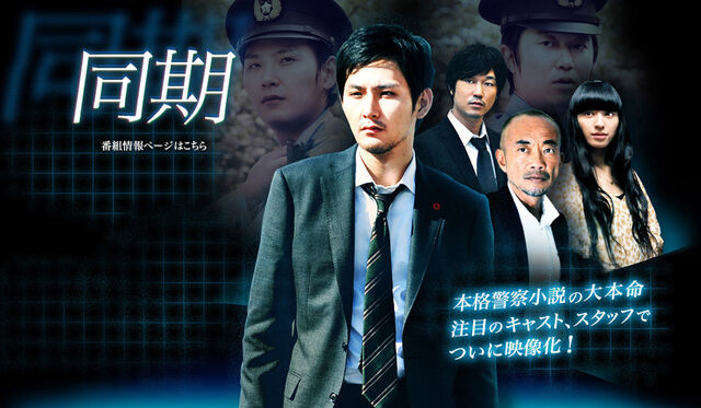 Archivo:Douki.jpg